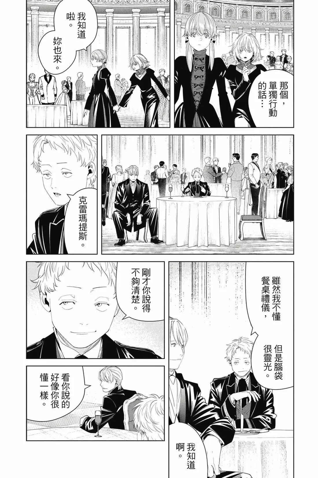 第 75 页
