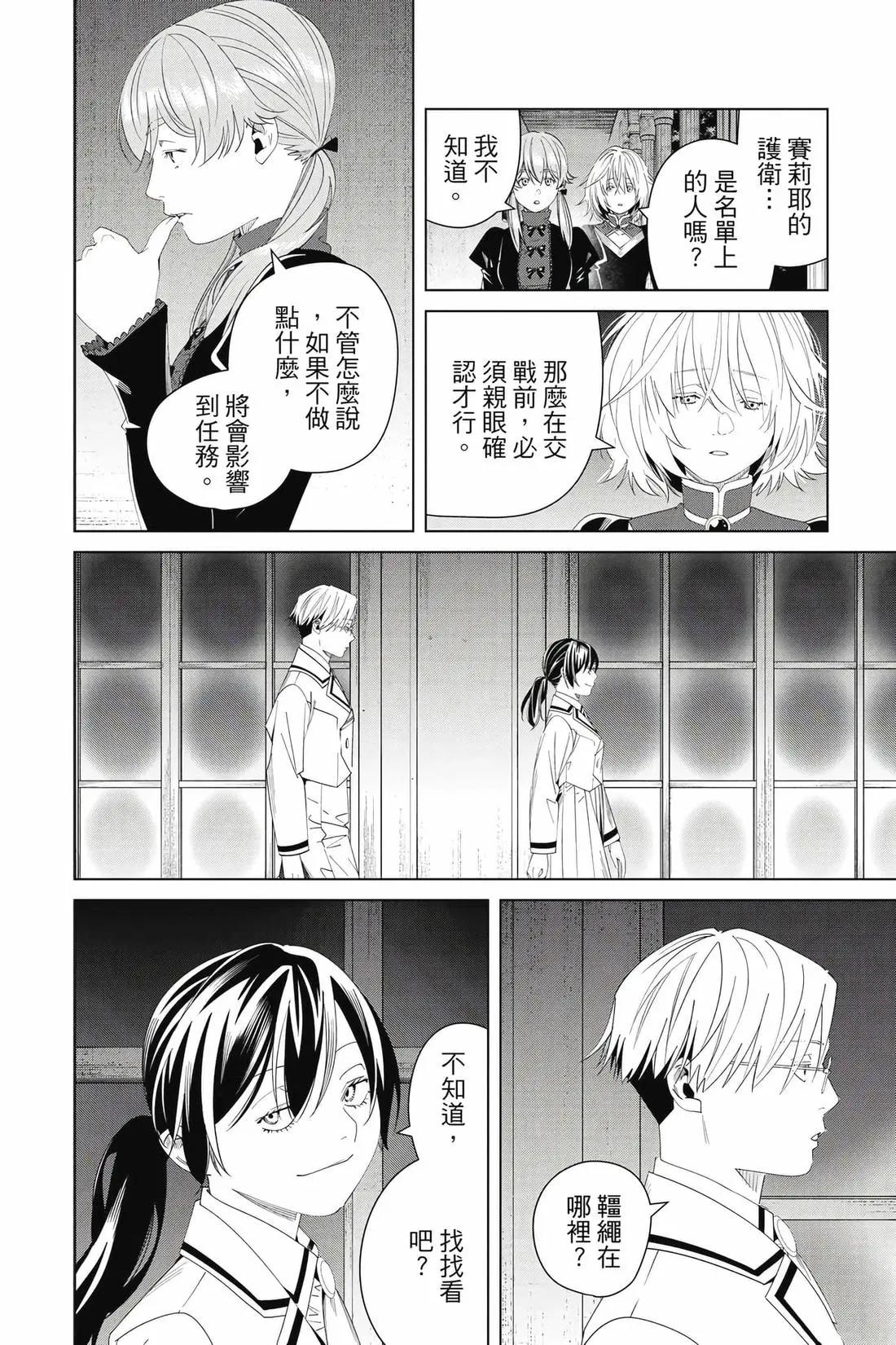 第 77 页
