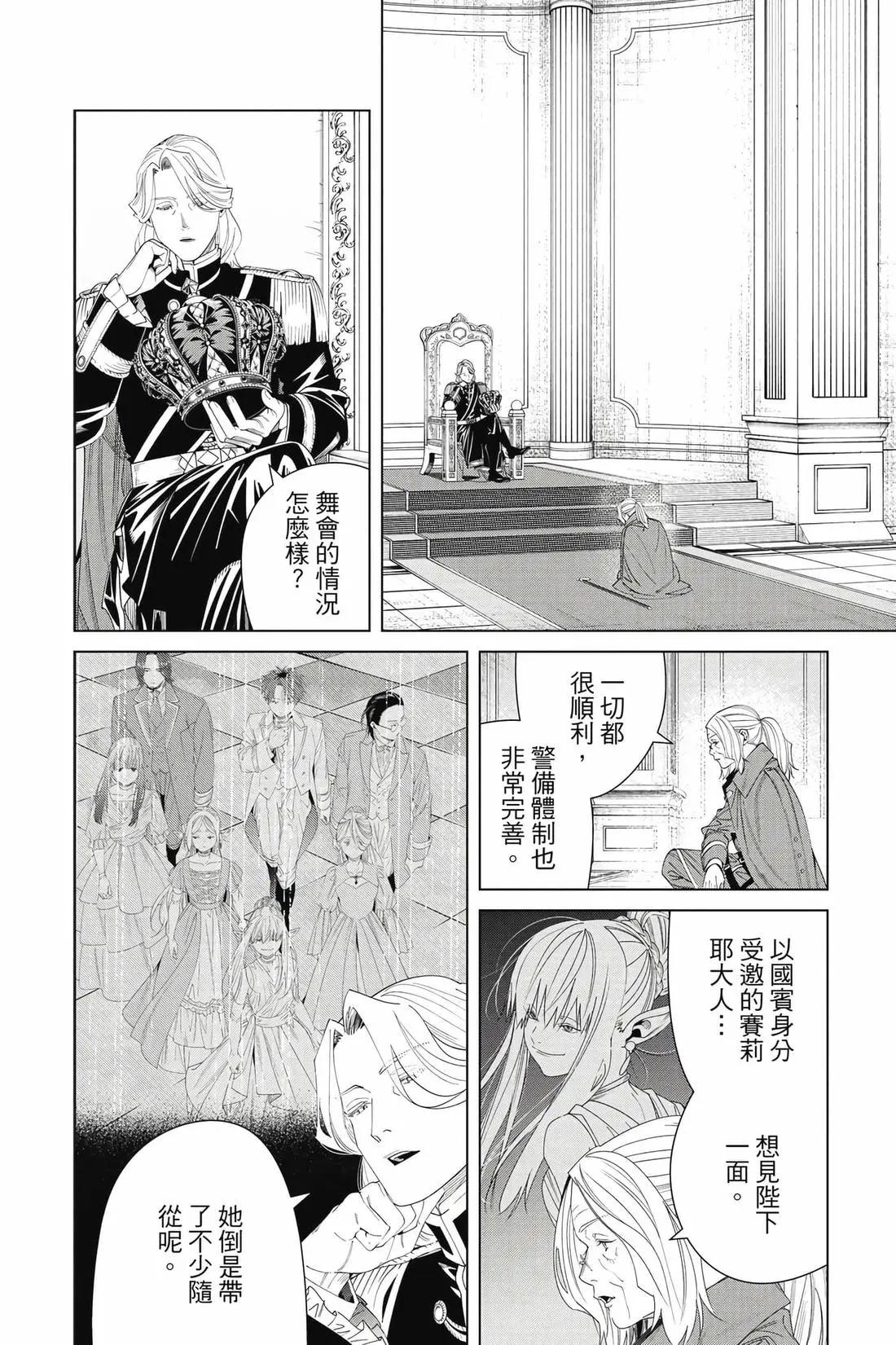 第 79 页