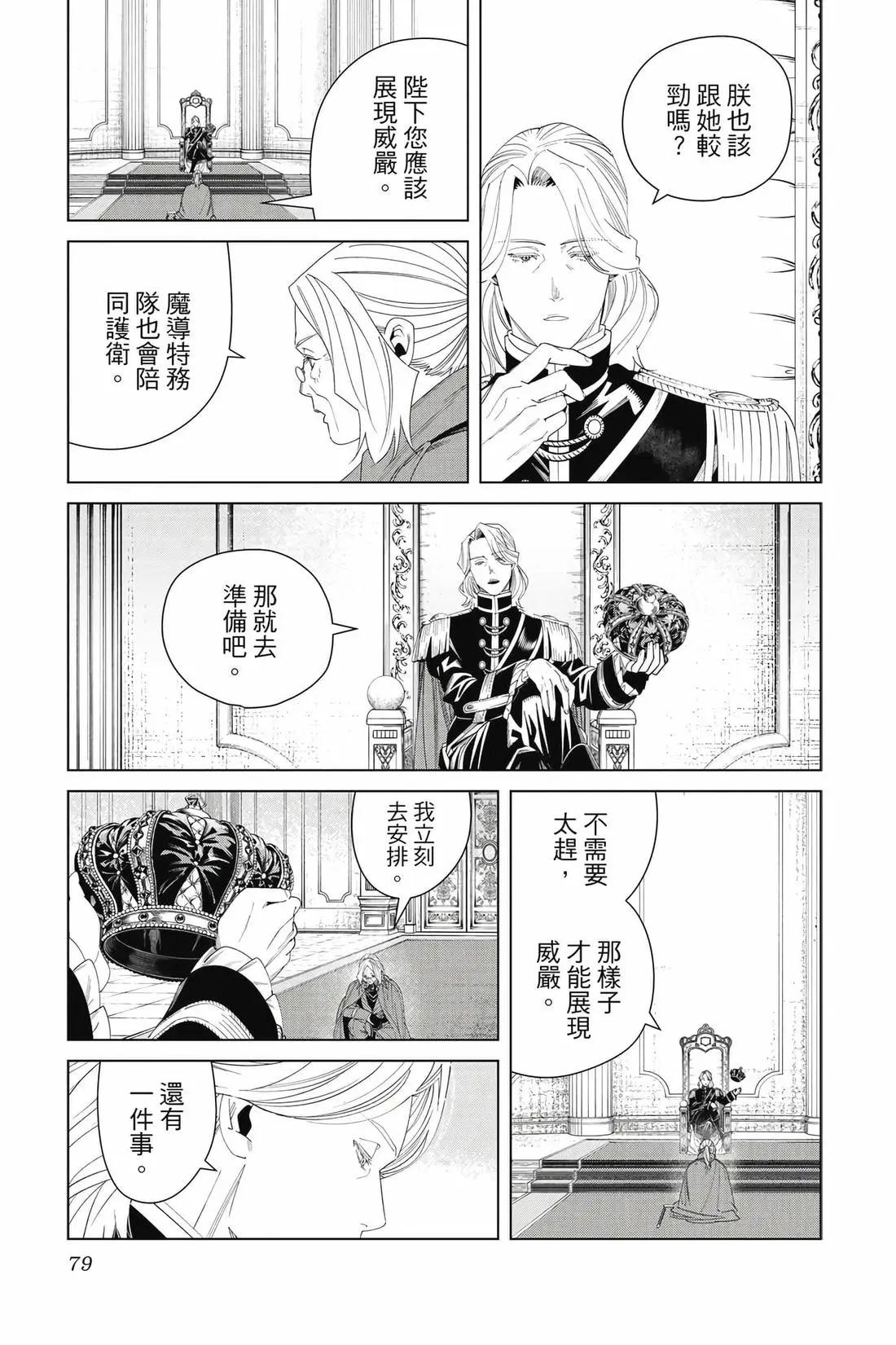 第 80 页