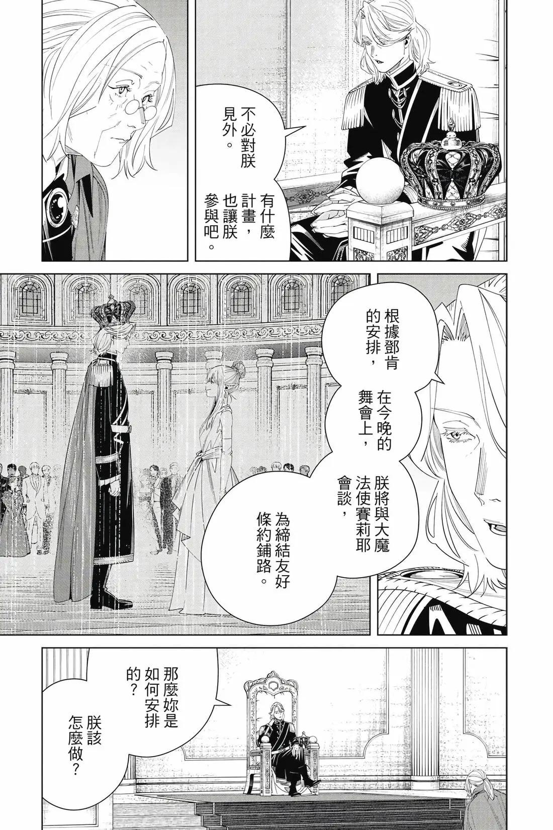第 82 页