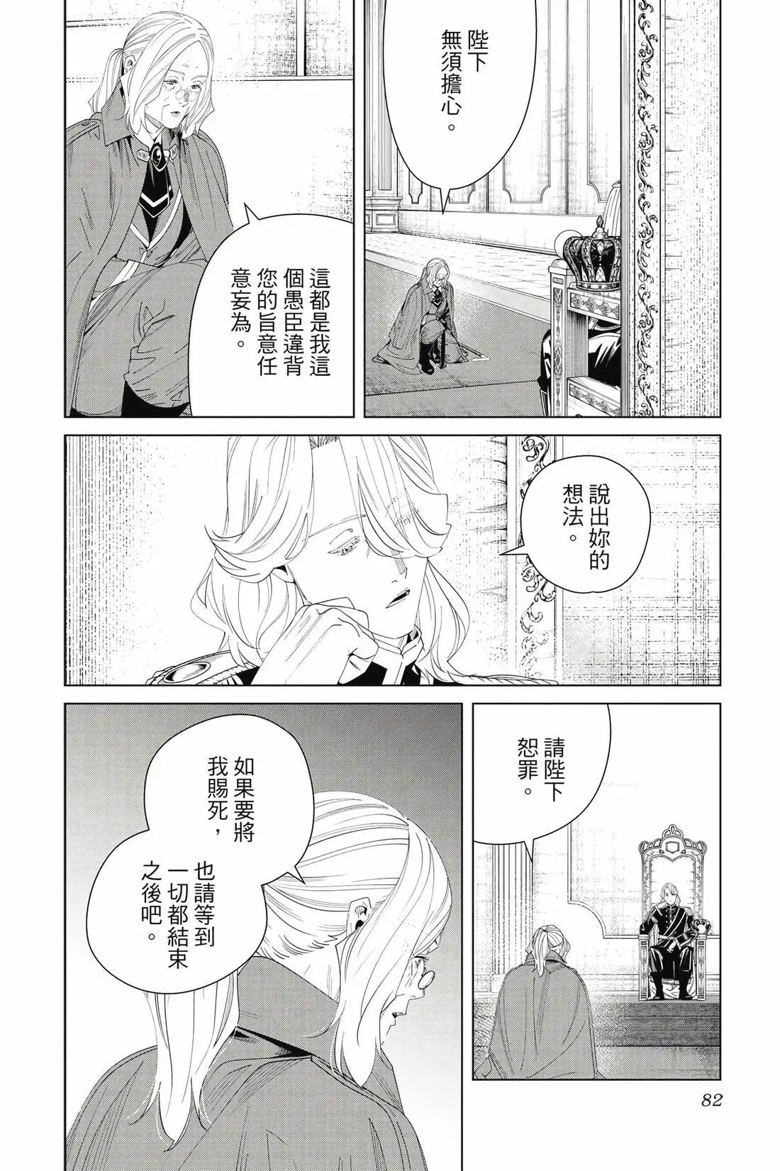 第 83 页