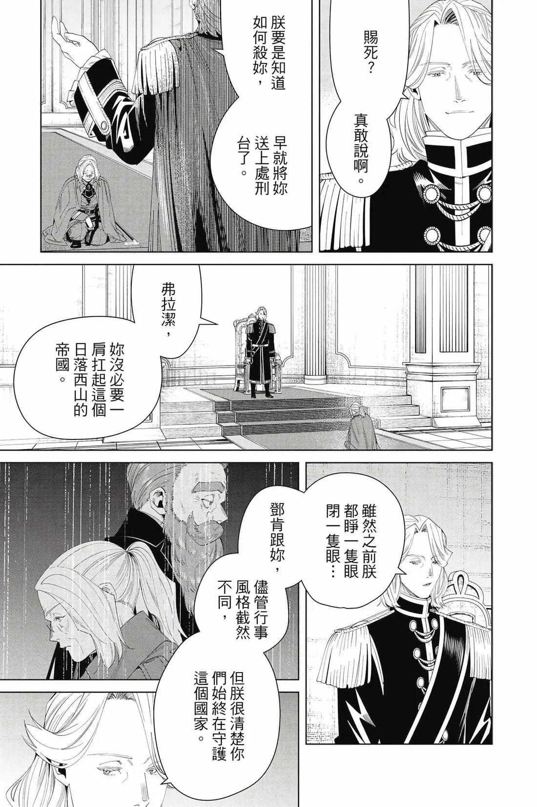 第 84 页