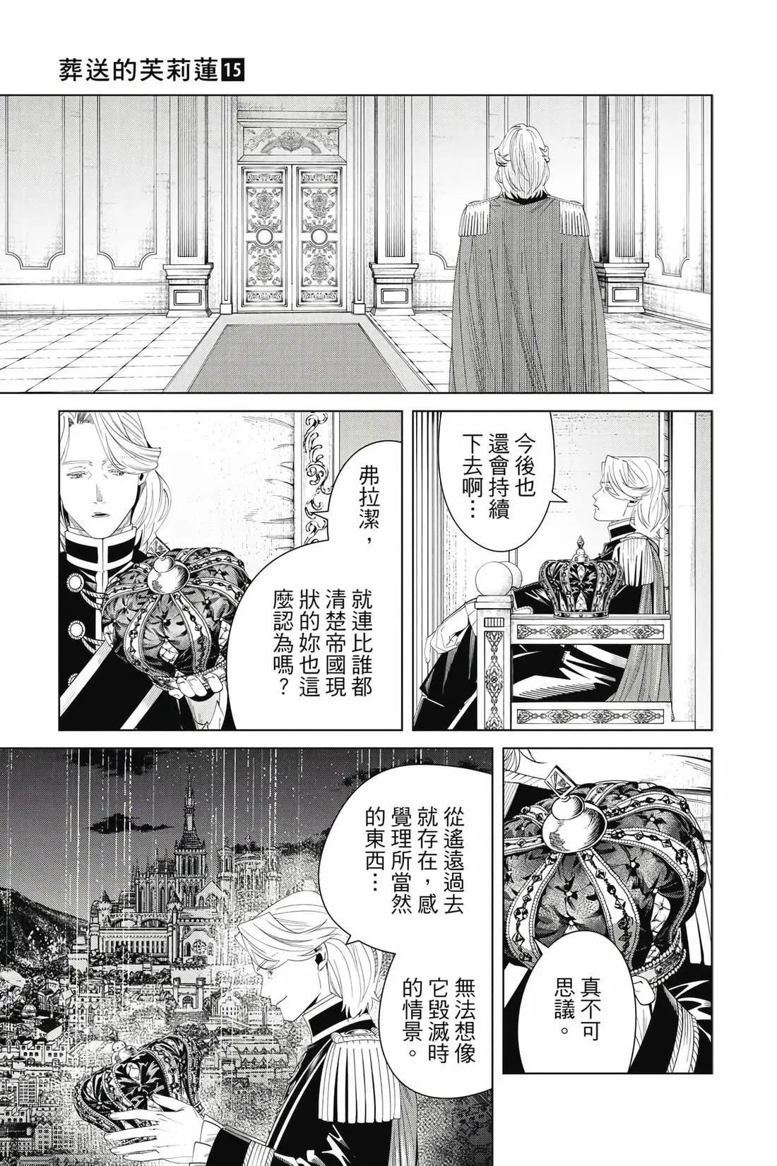 第 86 页