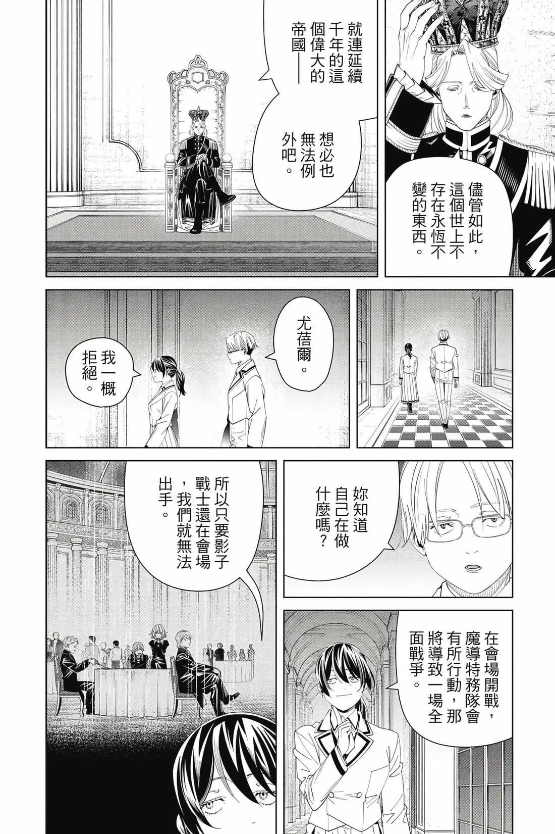 第 87 页