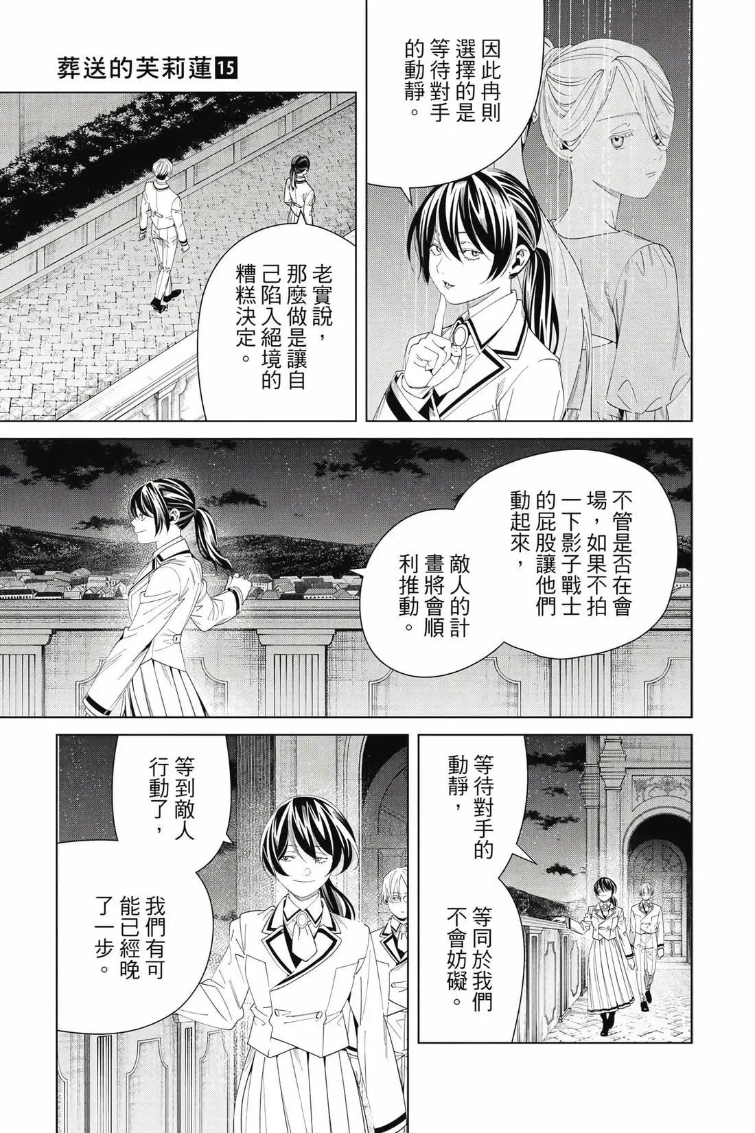 第 88 页