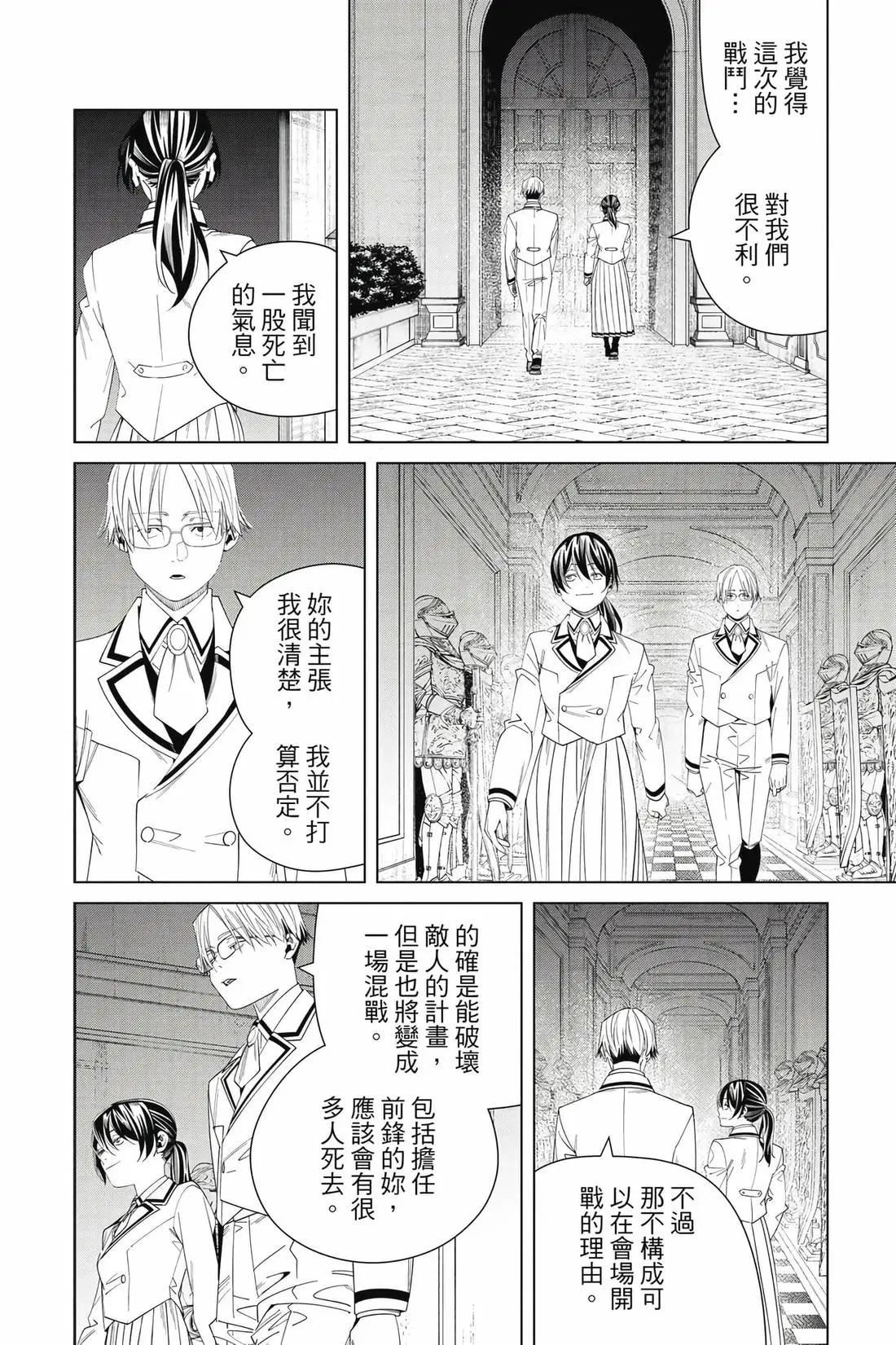 第 89 页