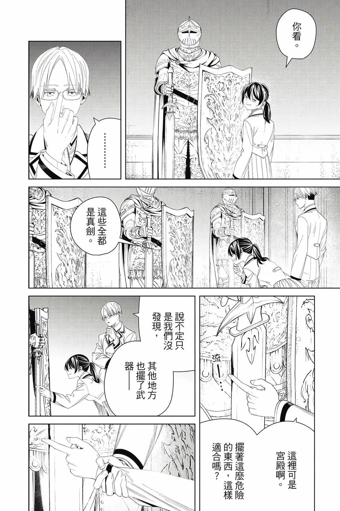 第 91 页