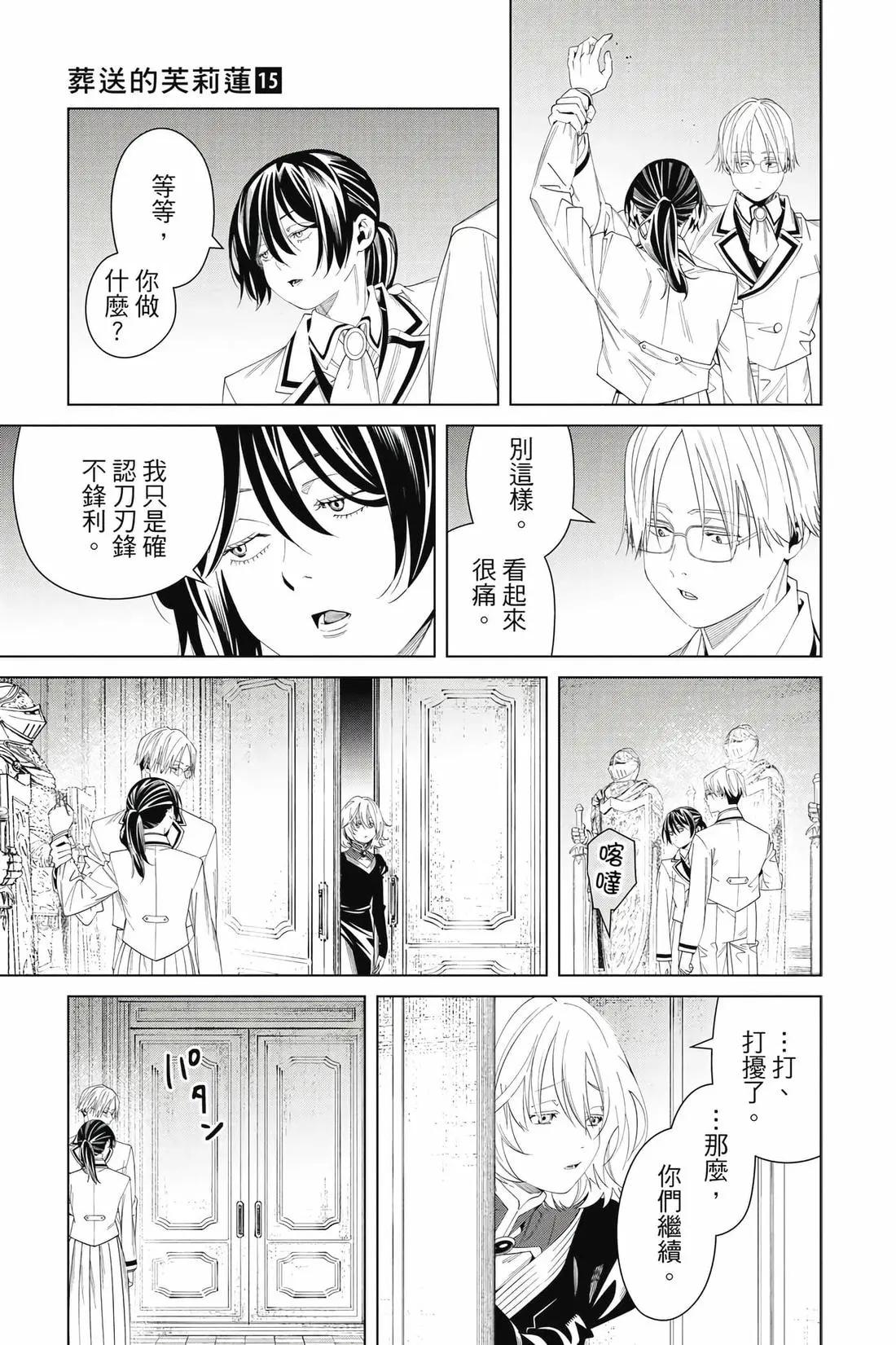 第 92 页