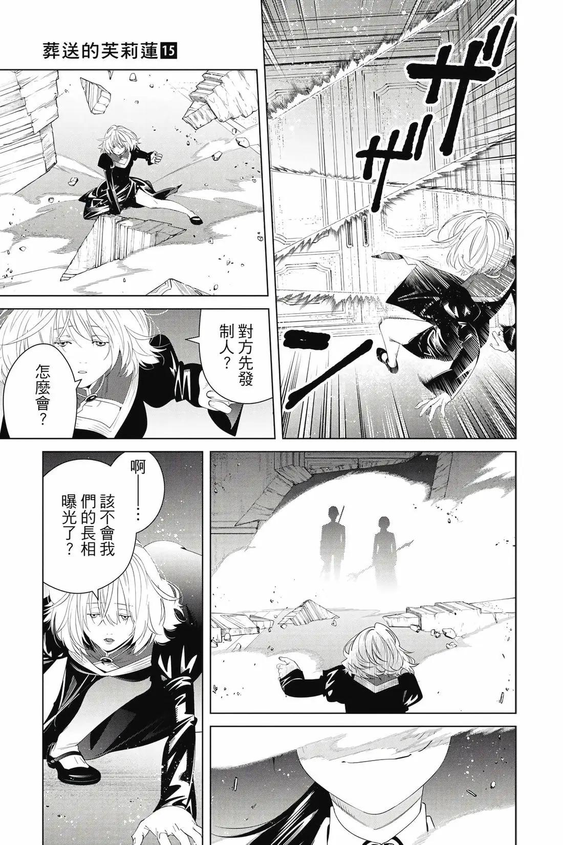 第 94 页