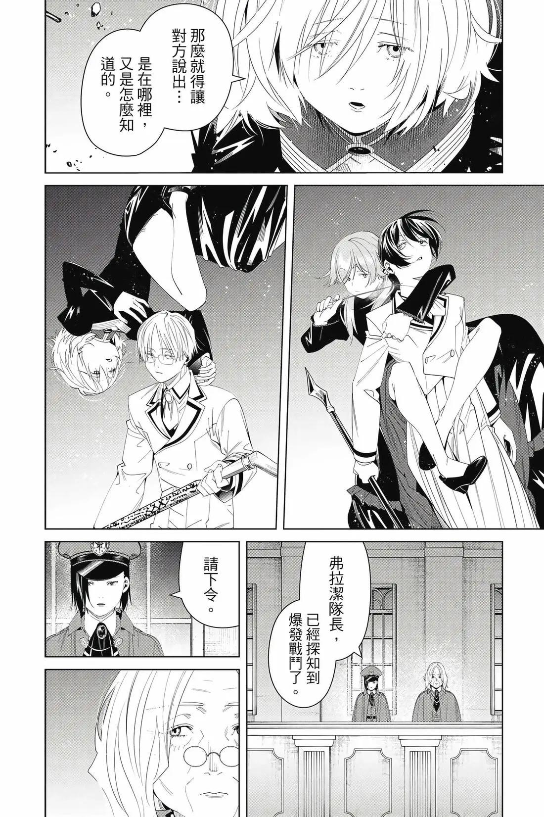 第 95 页