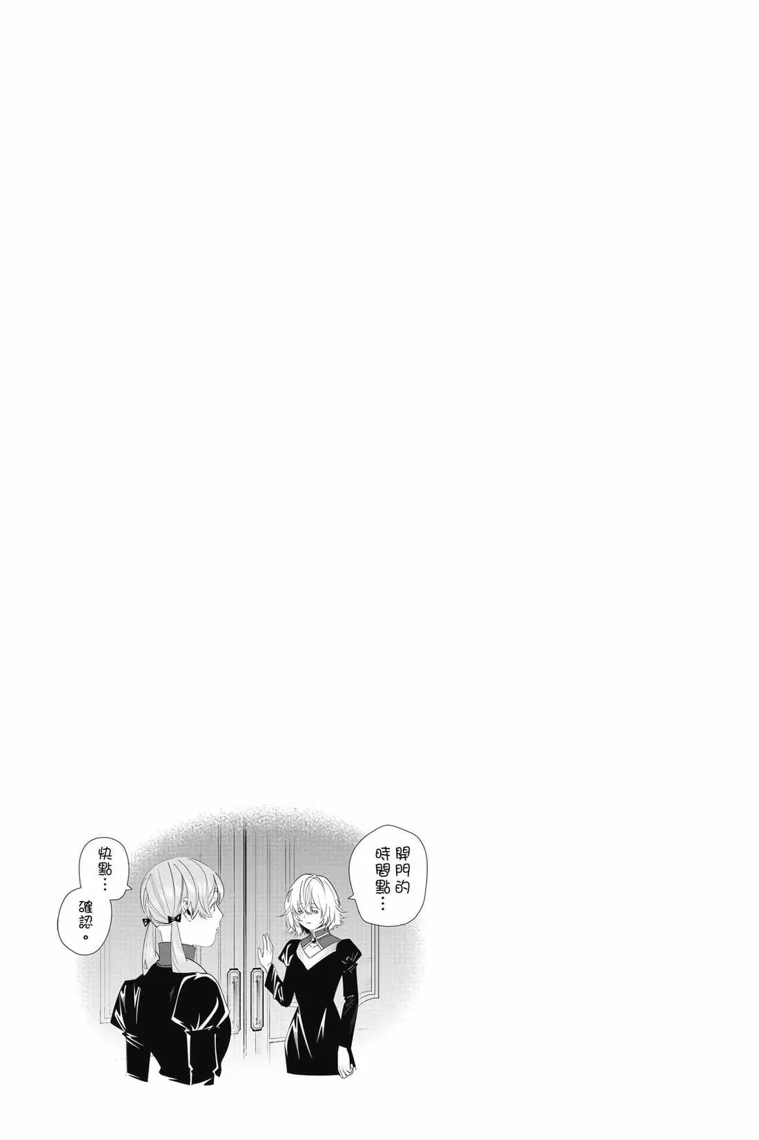 第 96 页