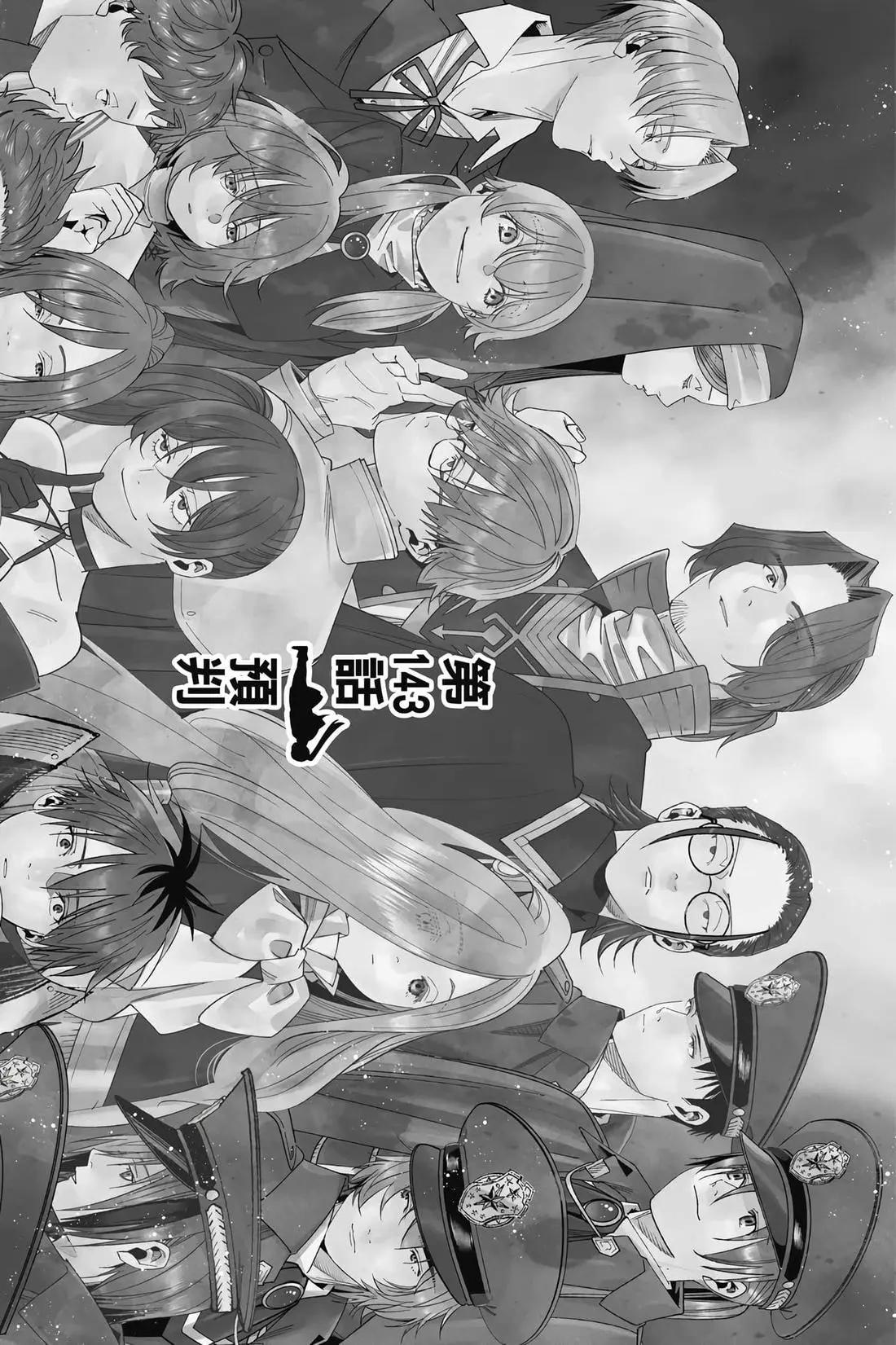 第 97 页