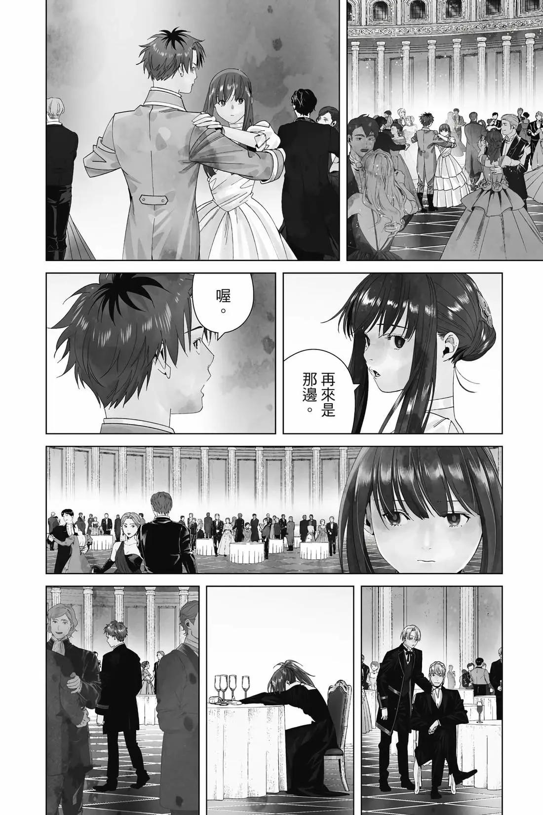 第 99 页