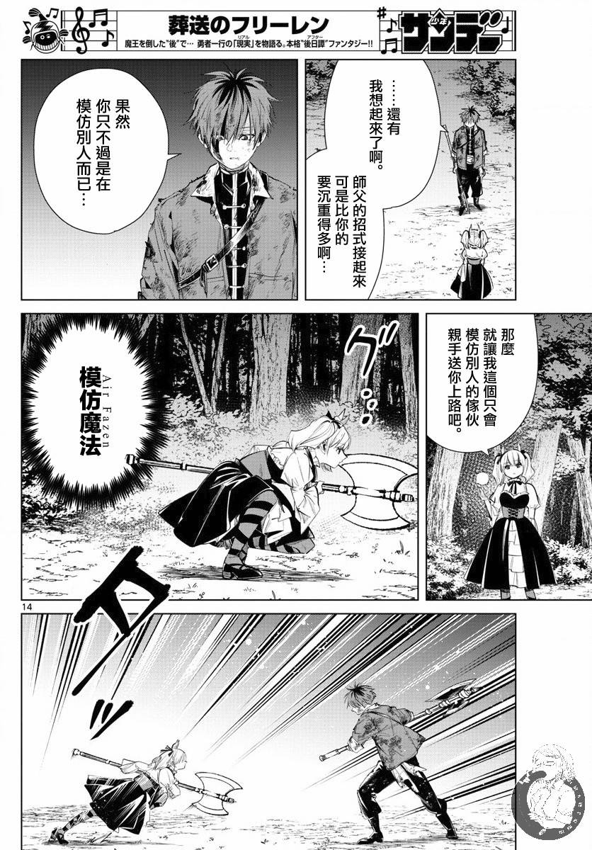 第 15 页