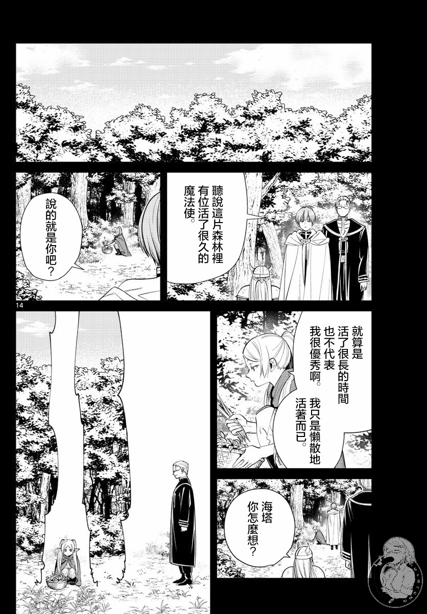 第 15 页