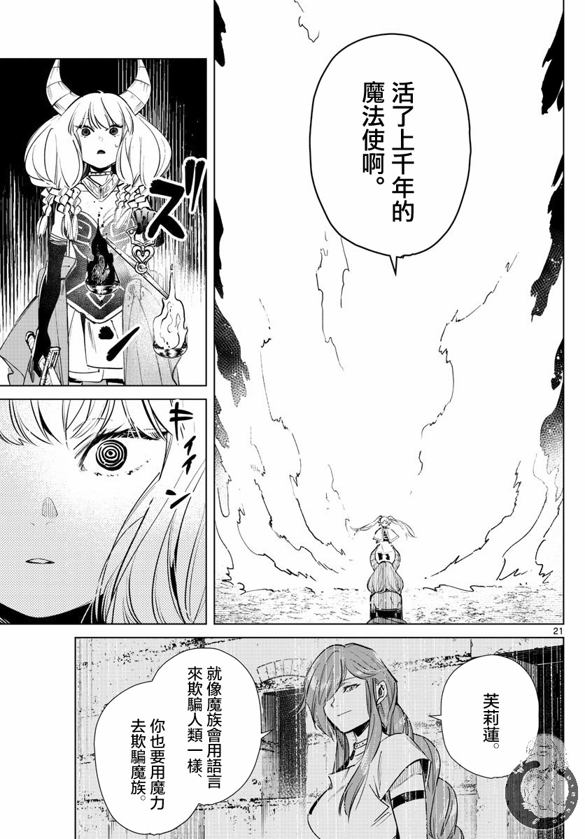 第 22 页