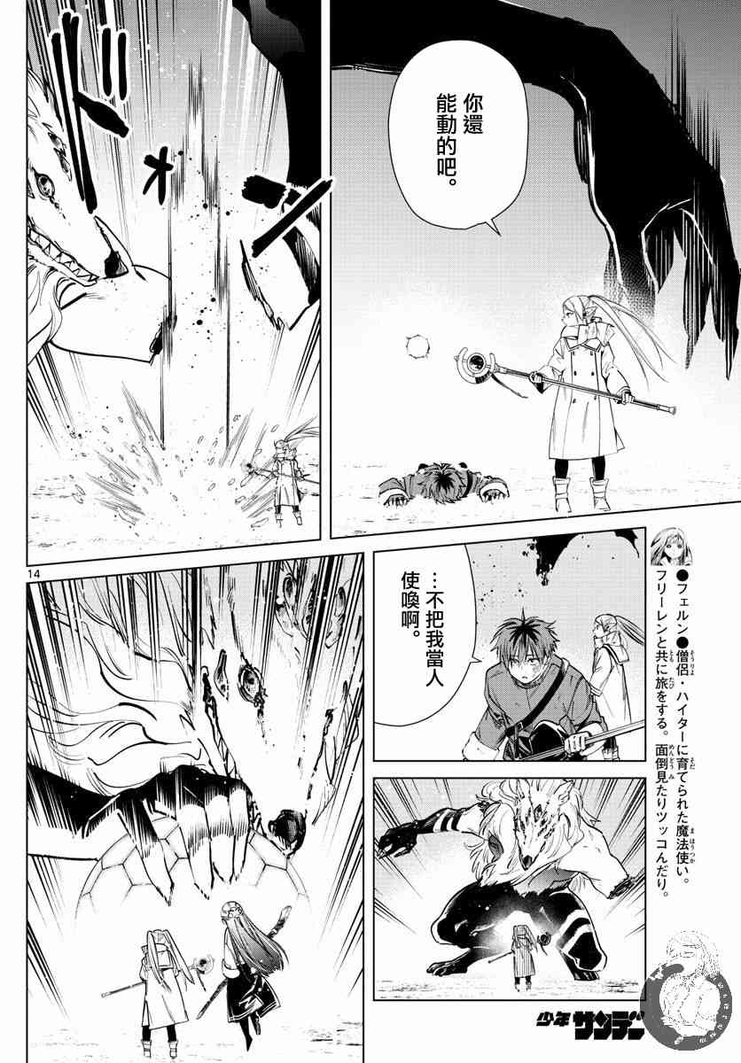 第 15 页