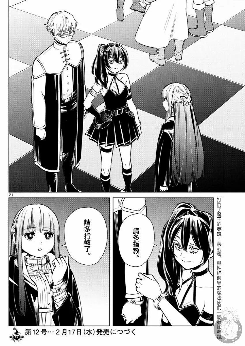 第 22 页