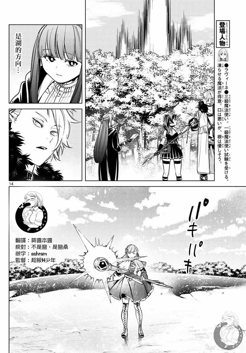 第 15 页