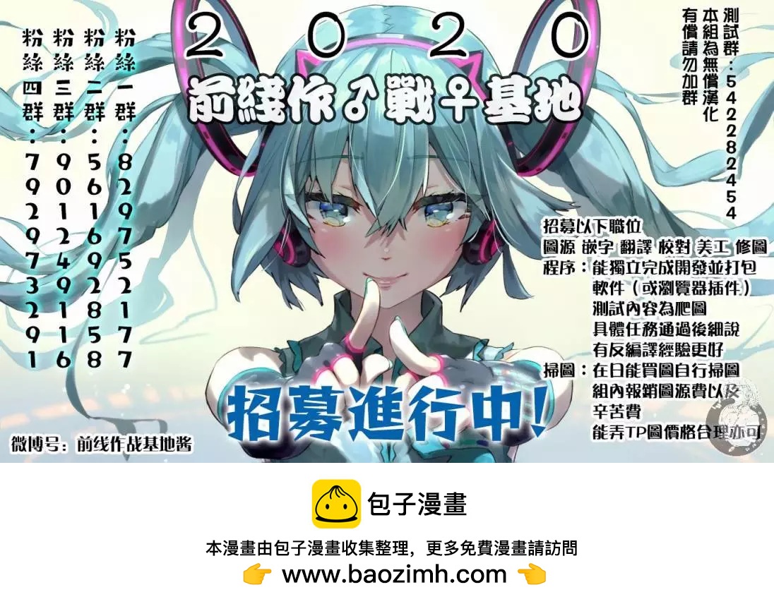 第 20 页