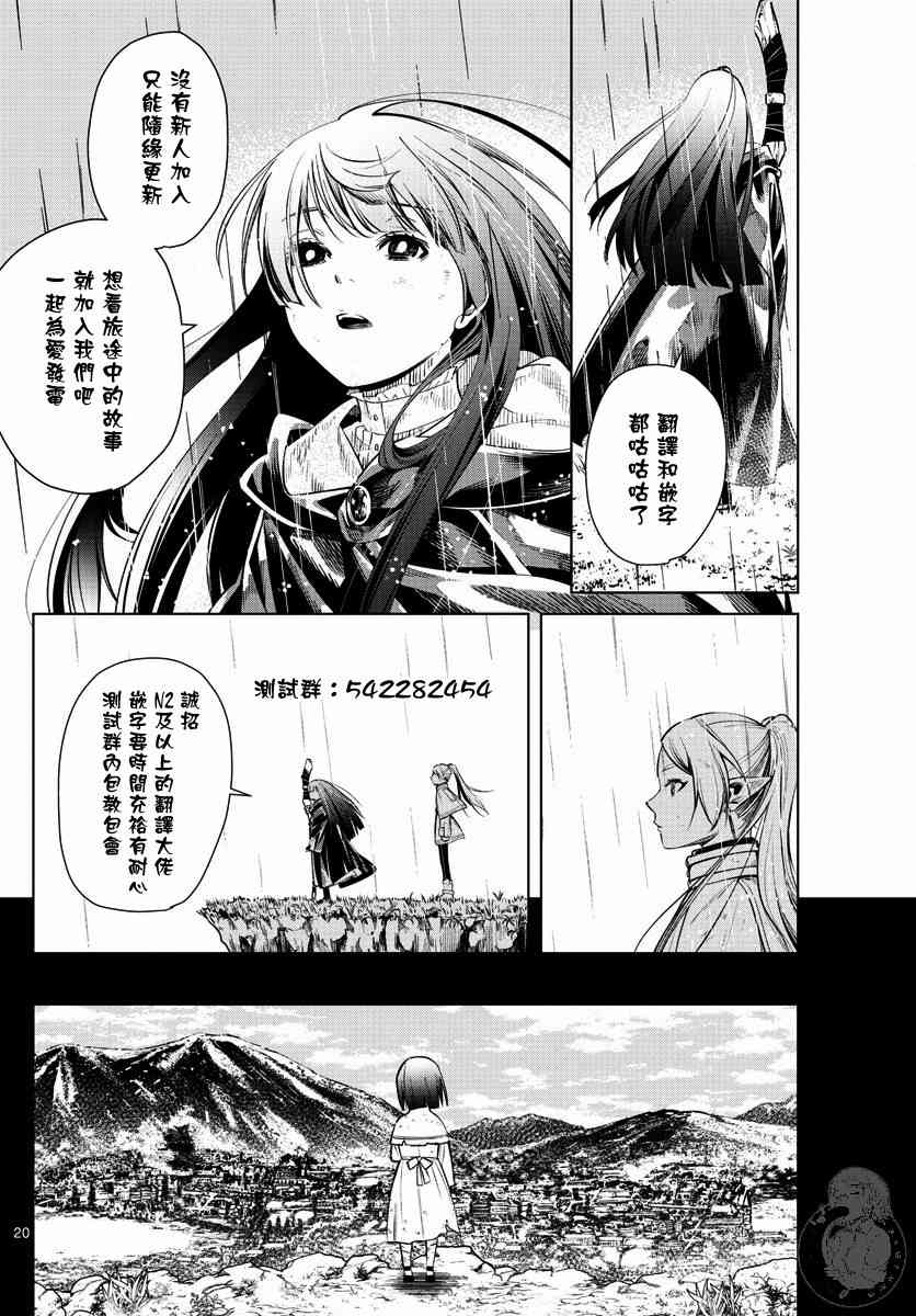 第 22 页