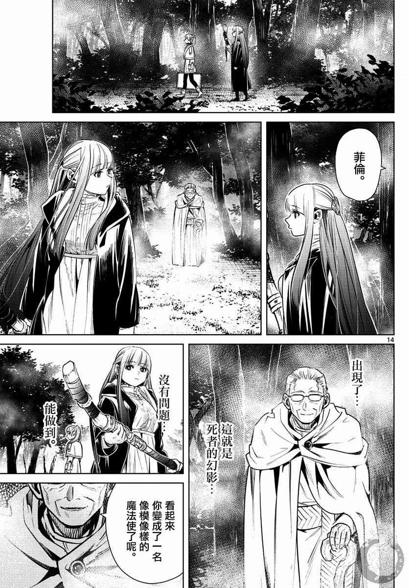 第 16 页