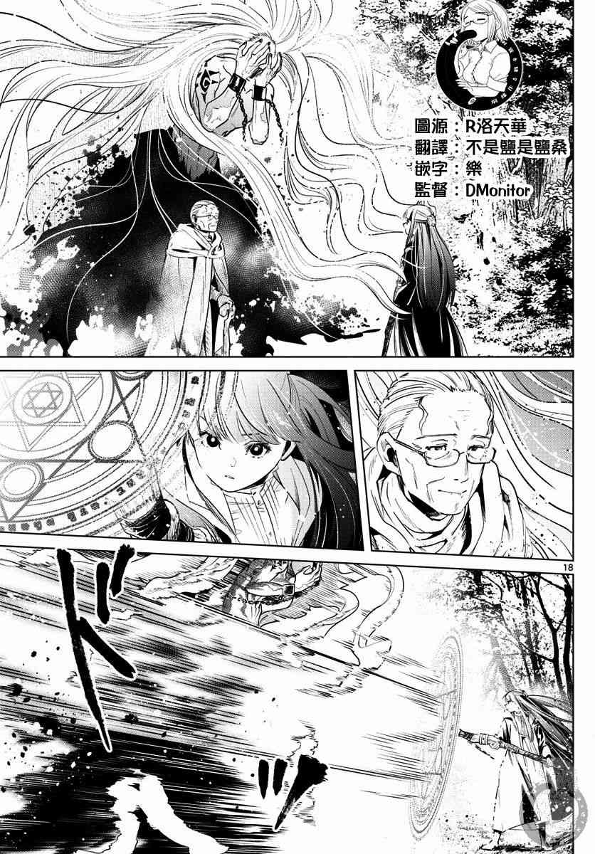 第 20 页