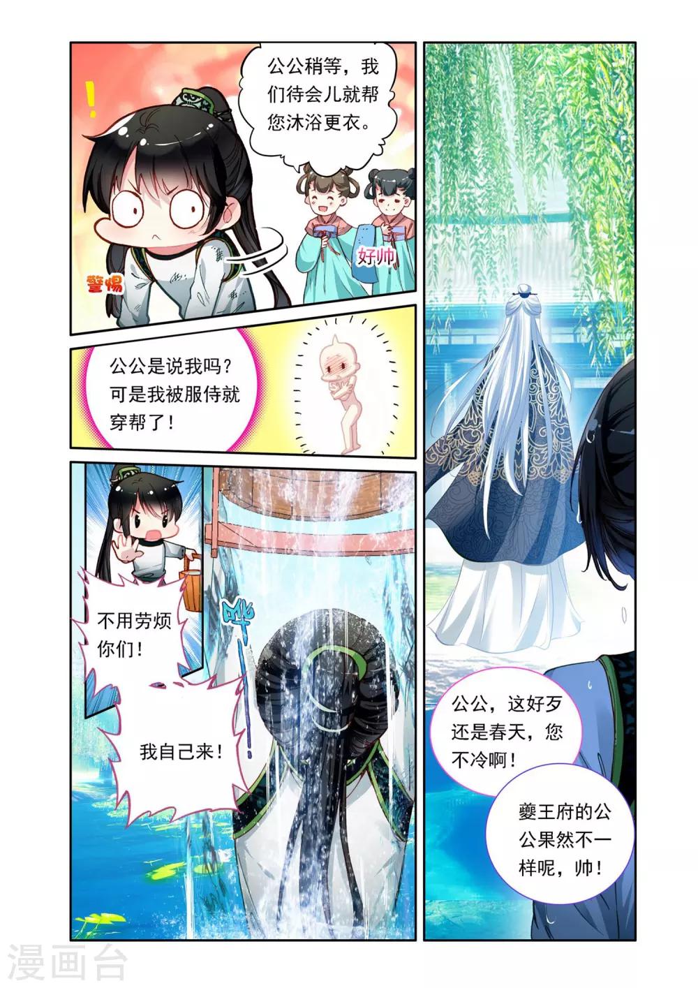 第 11 页