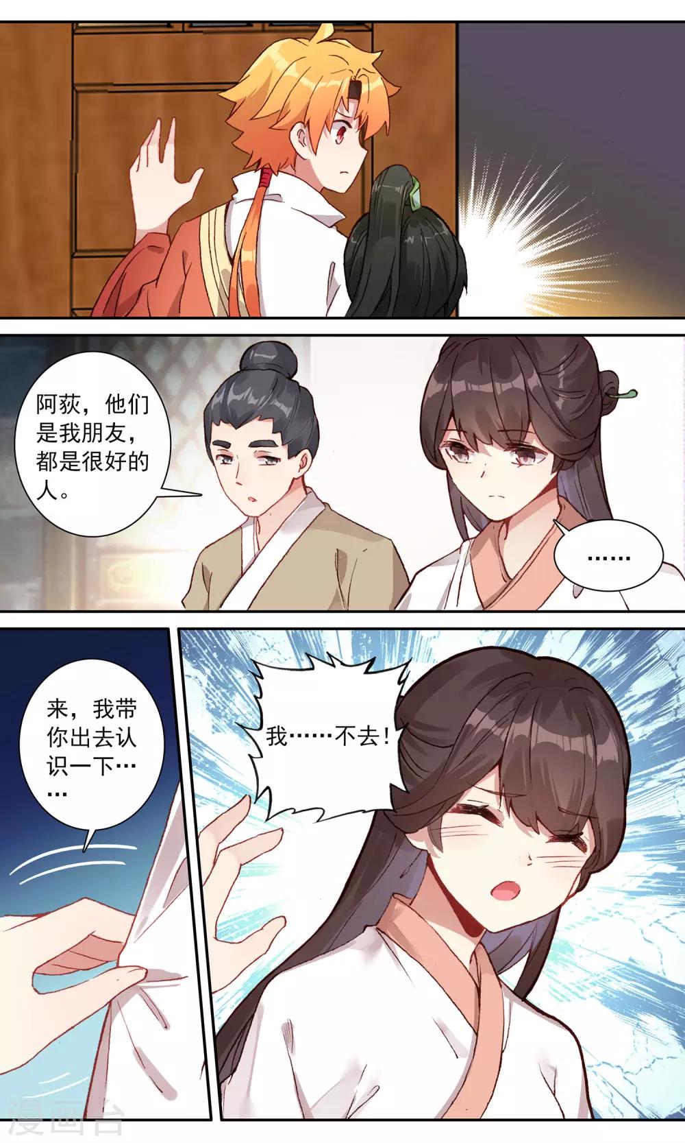 第 9 页