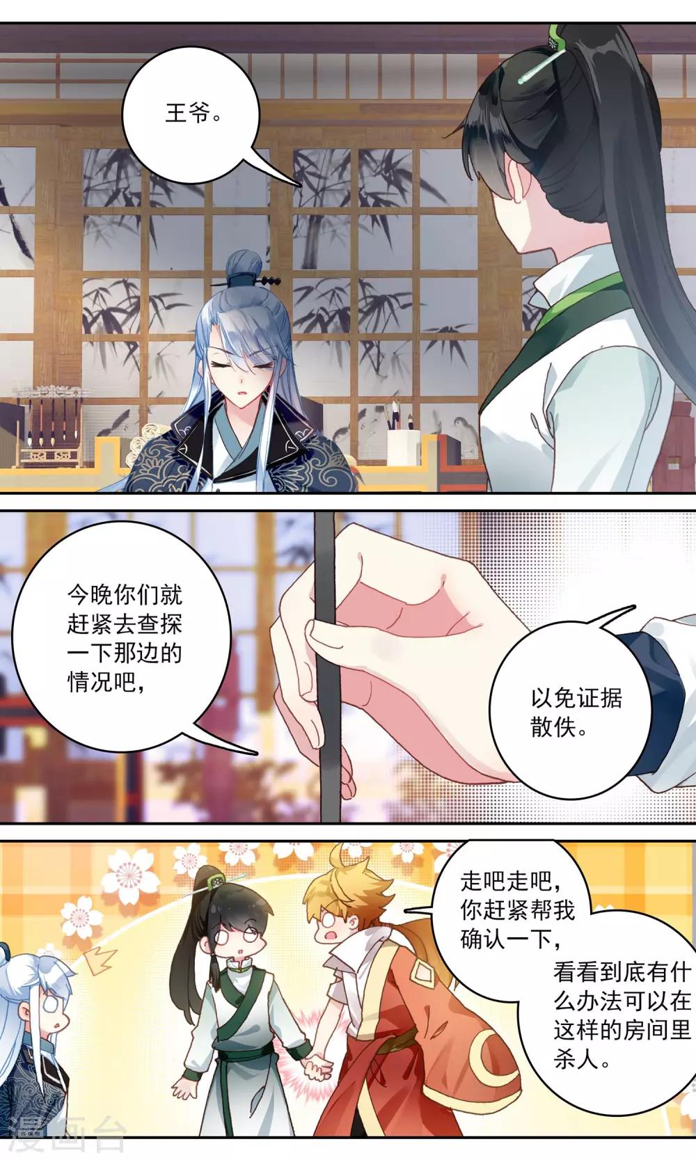 第 10 页
