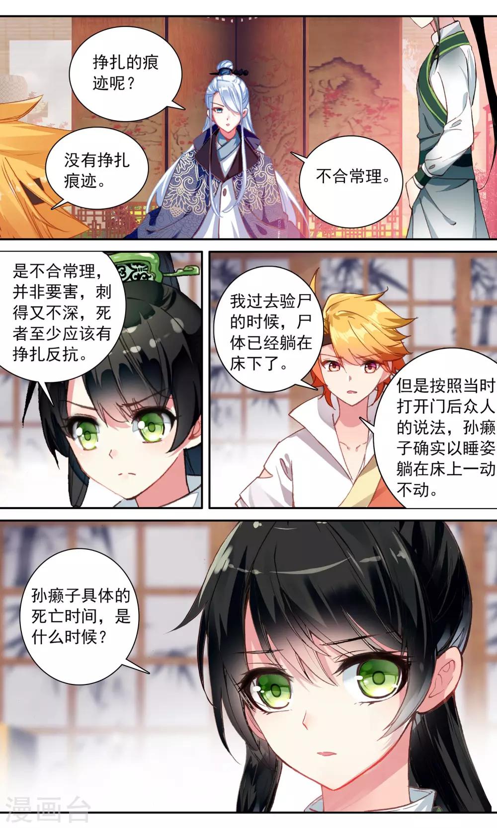 第 5 页