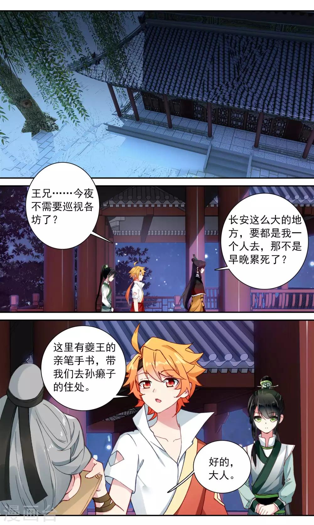 第 12 页
