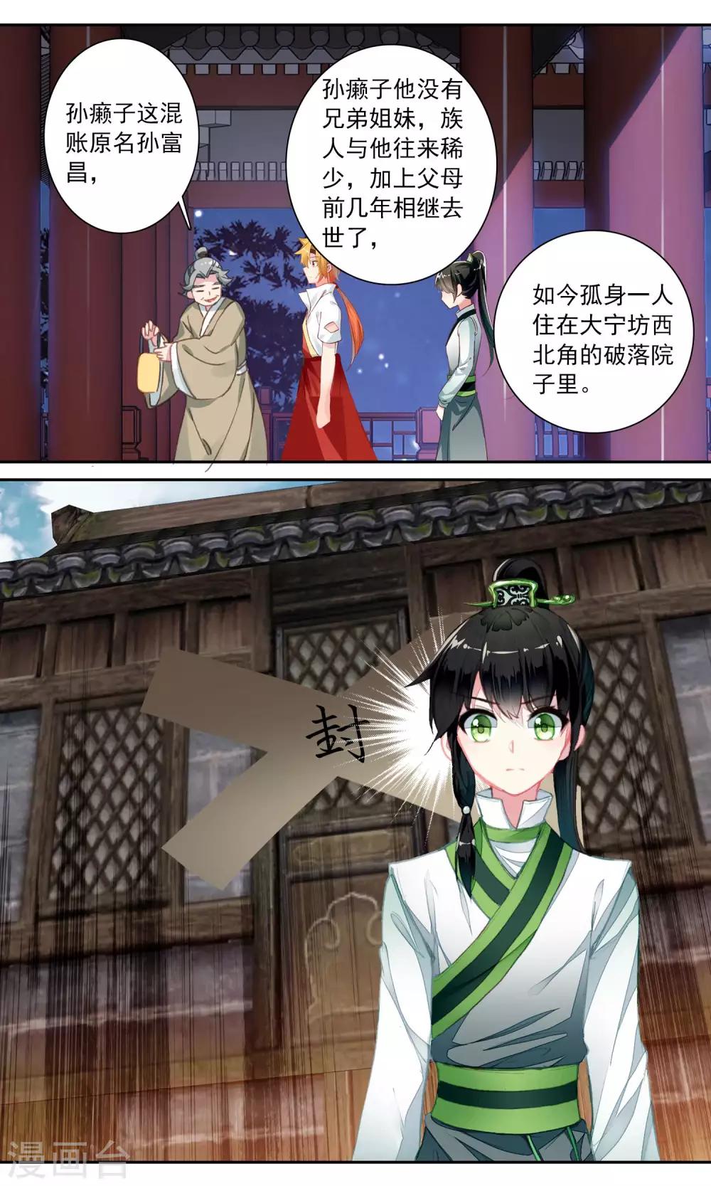 第 13 页