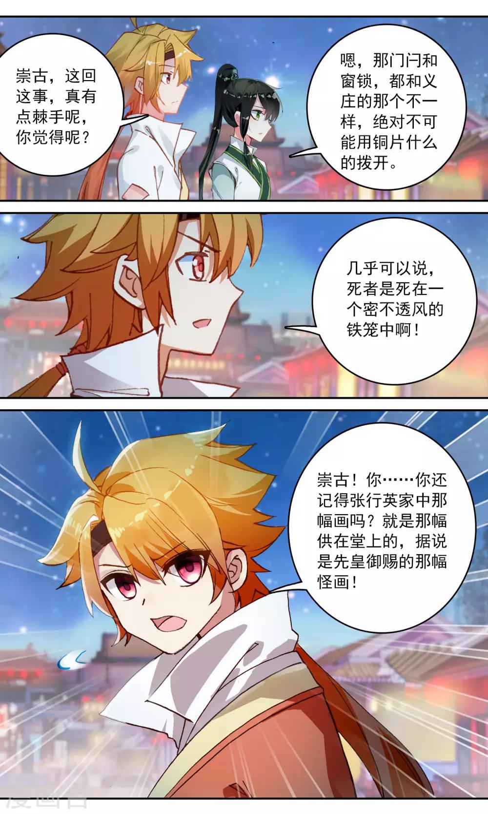 第 12 页