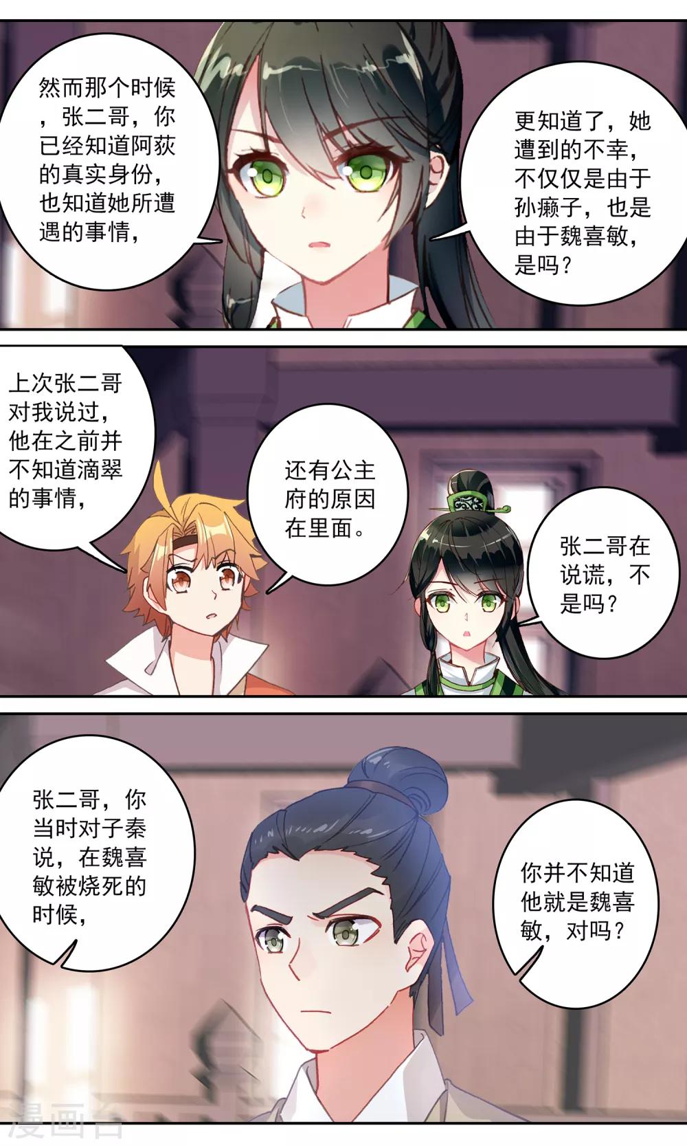 第 6 页