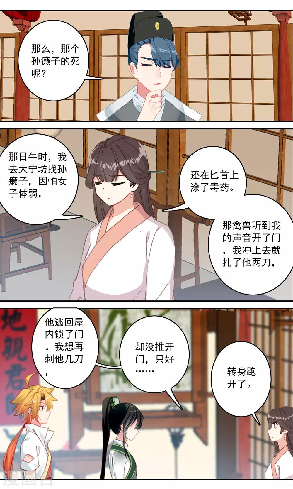 第 5 页