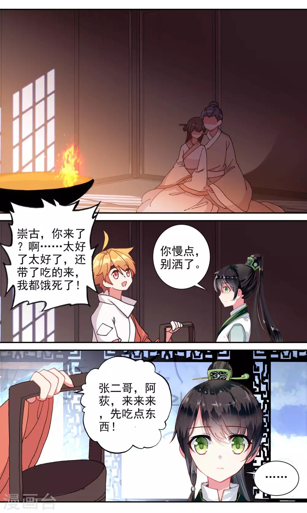 第 9 页