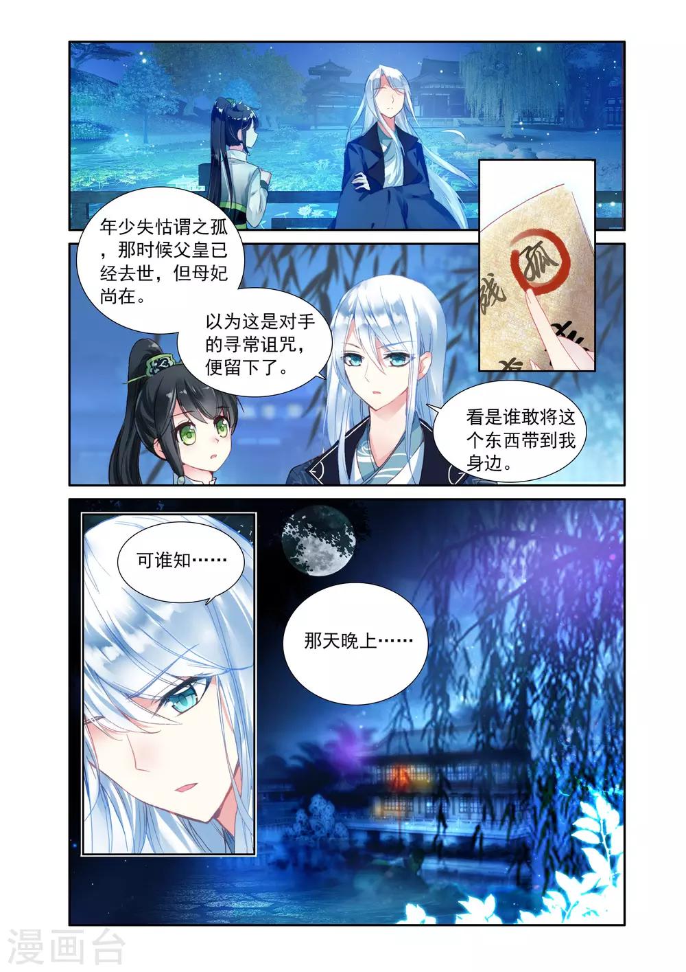 第 3 页