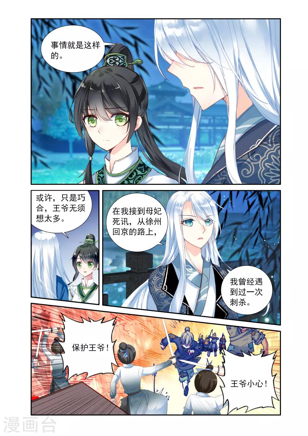 第 5 页