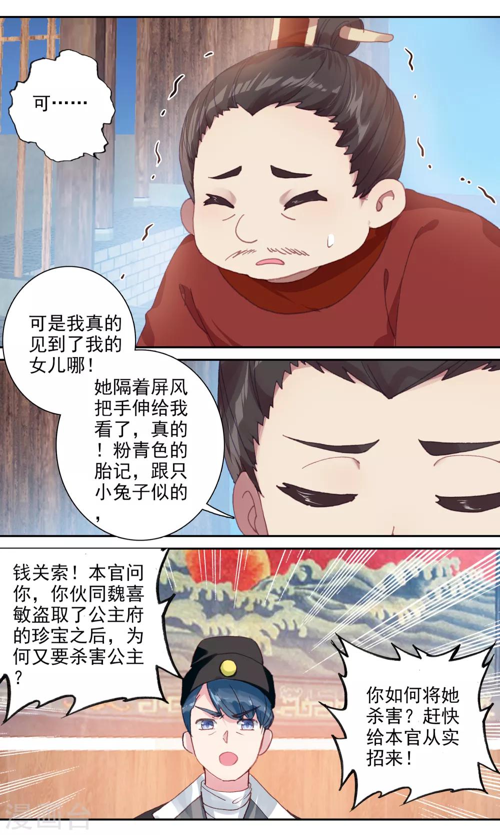 第 12 页