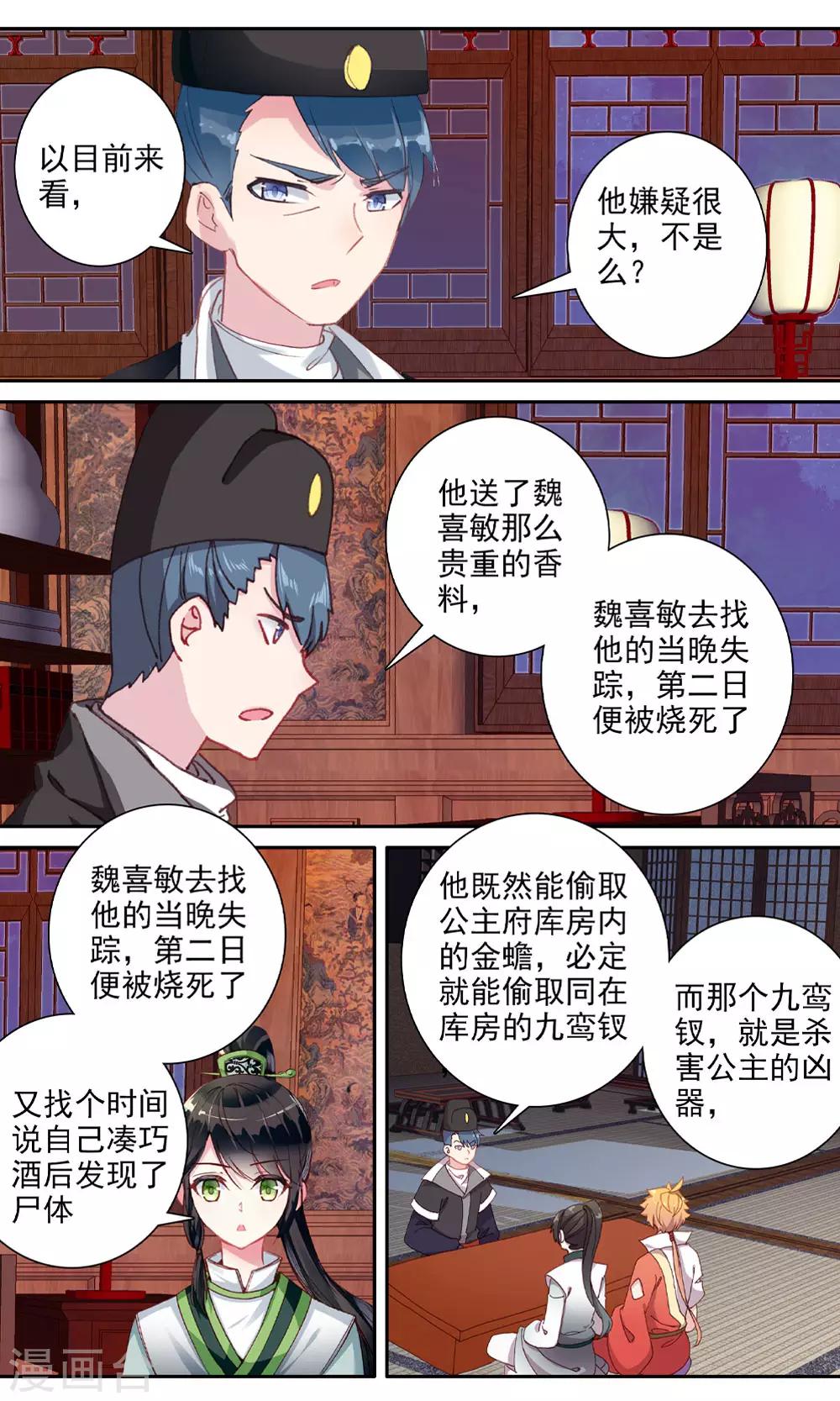 第 5 页