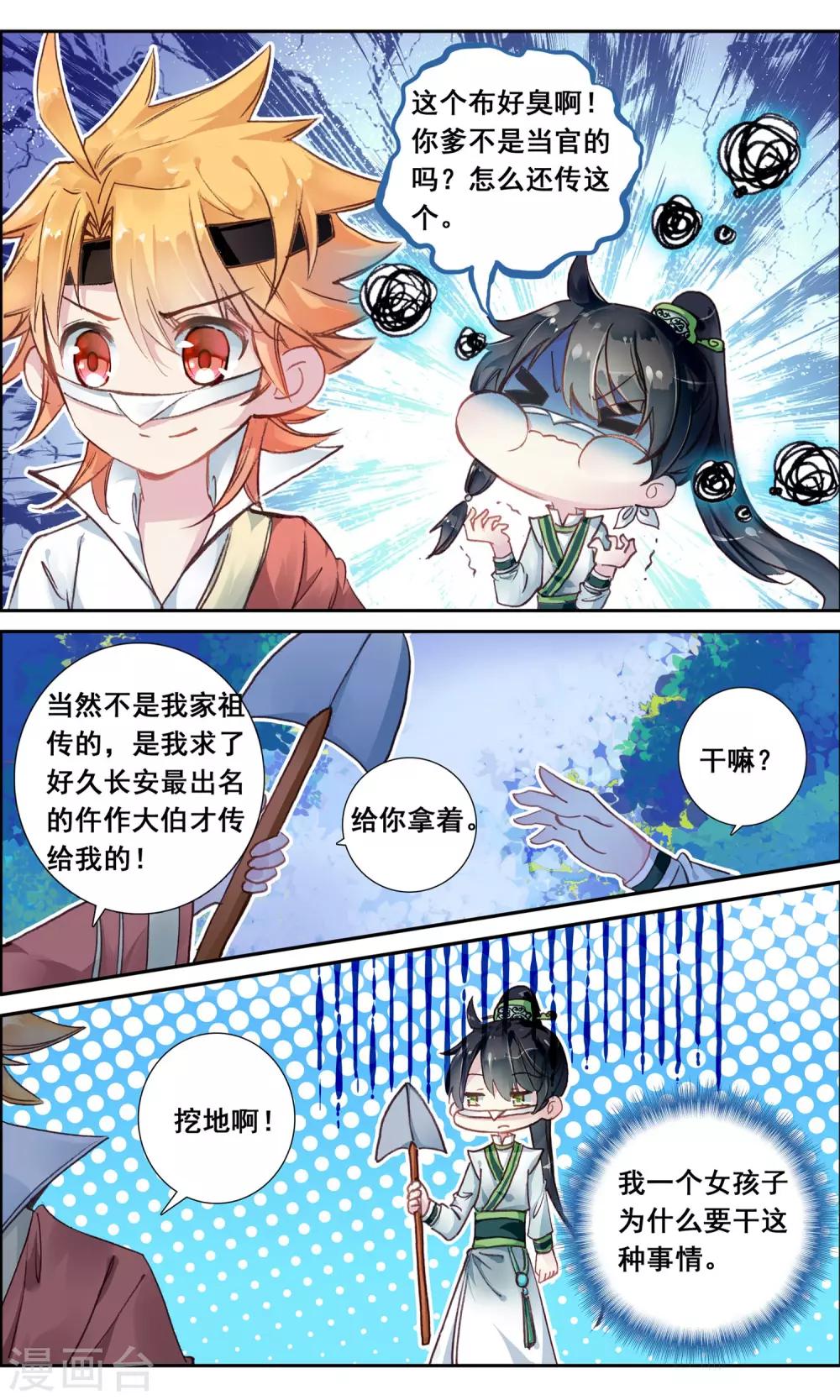 第 10 页