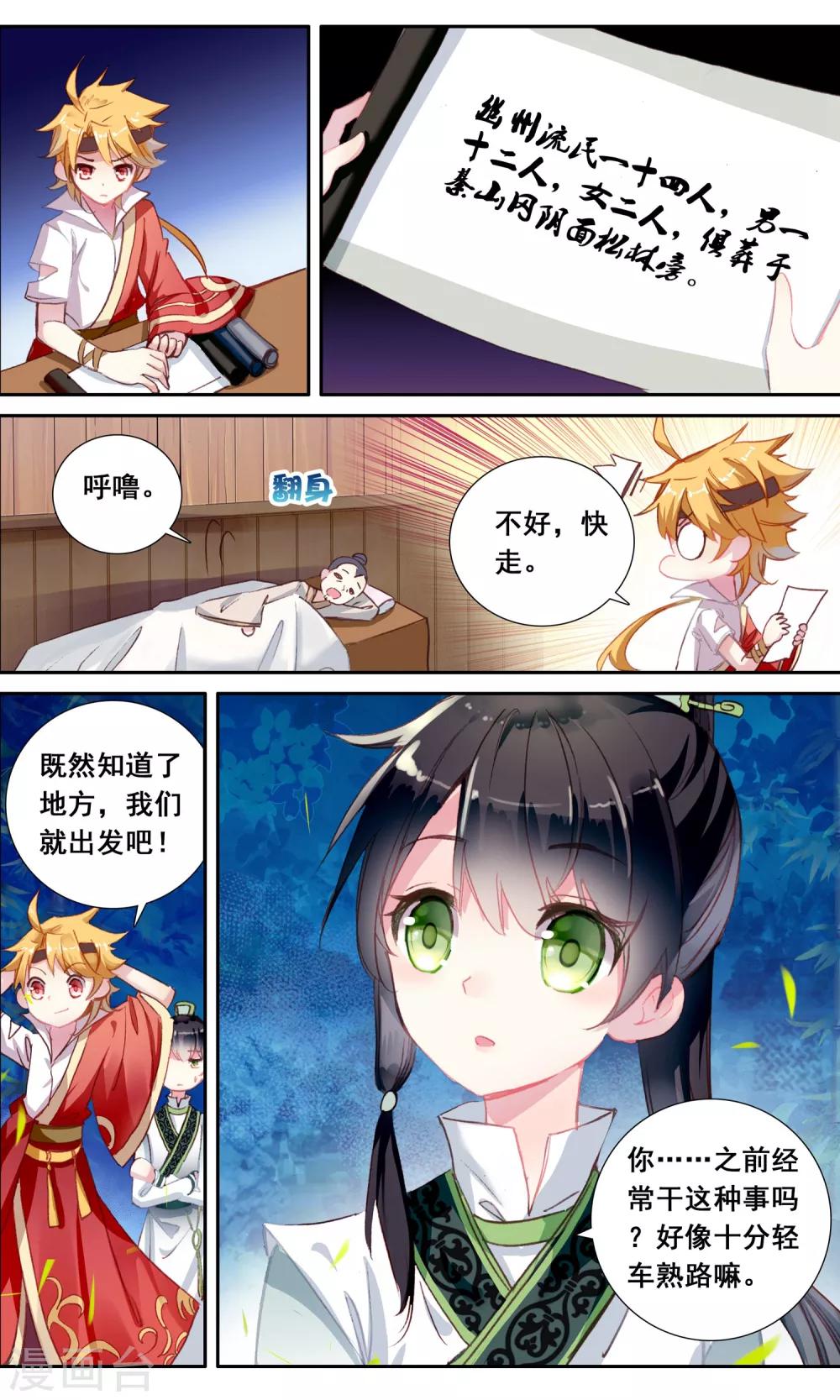 第 7 页