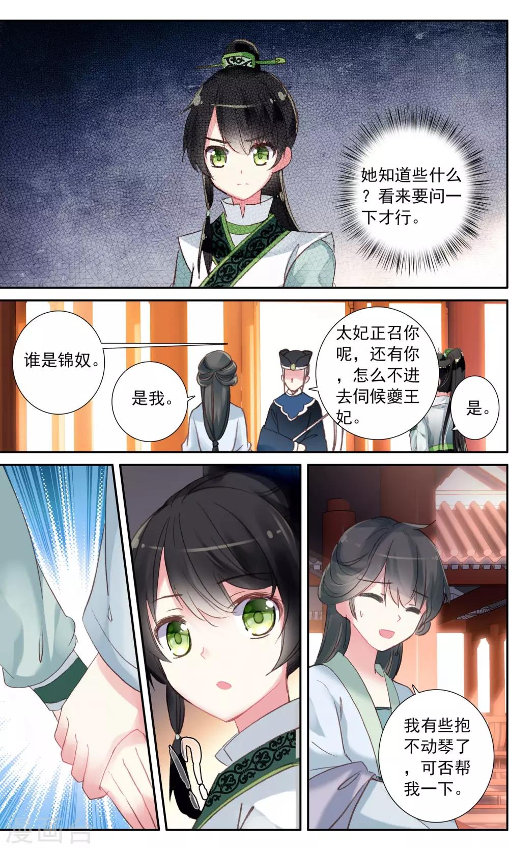 第 10 页