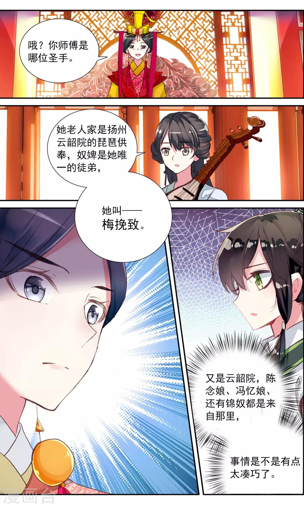 第 13 页