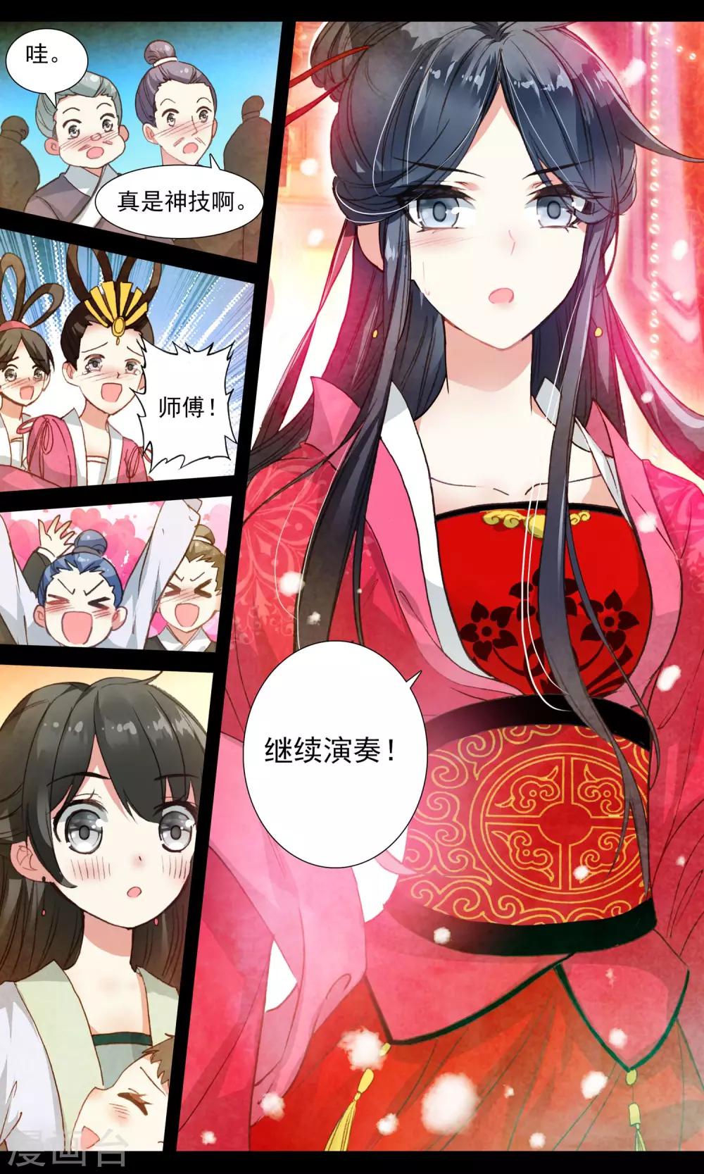 第 13 页