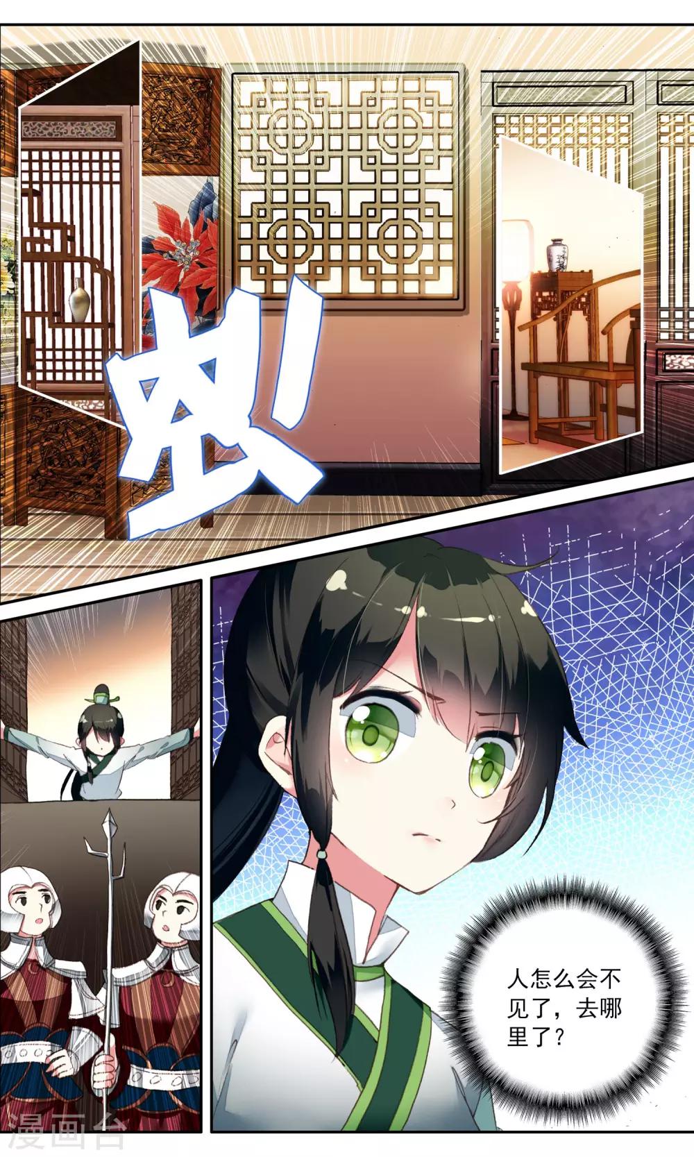 第 12 页