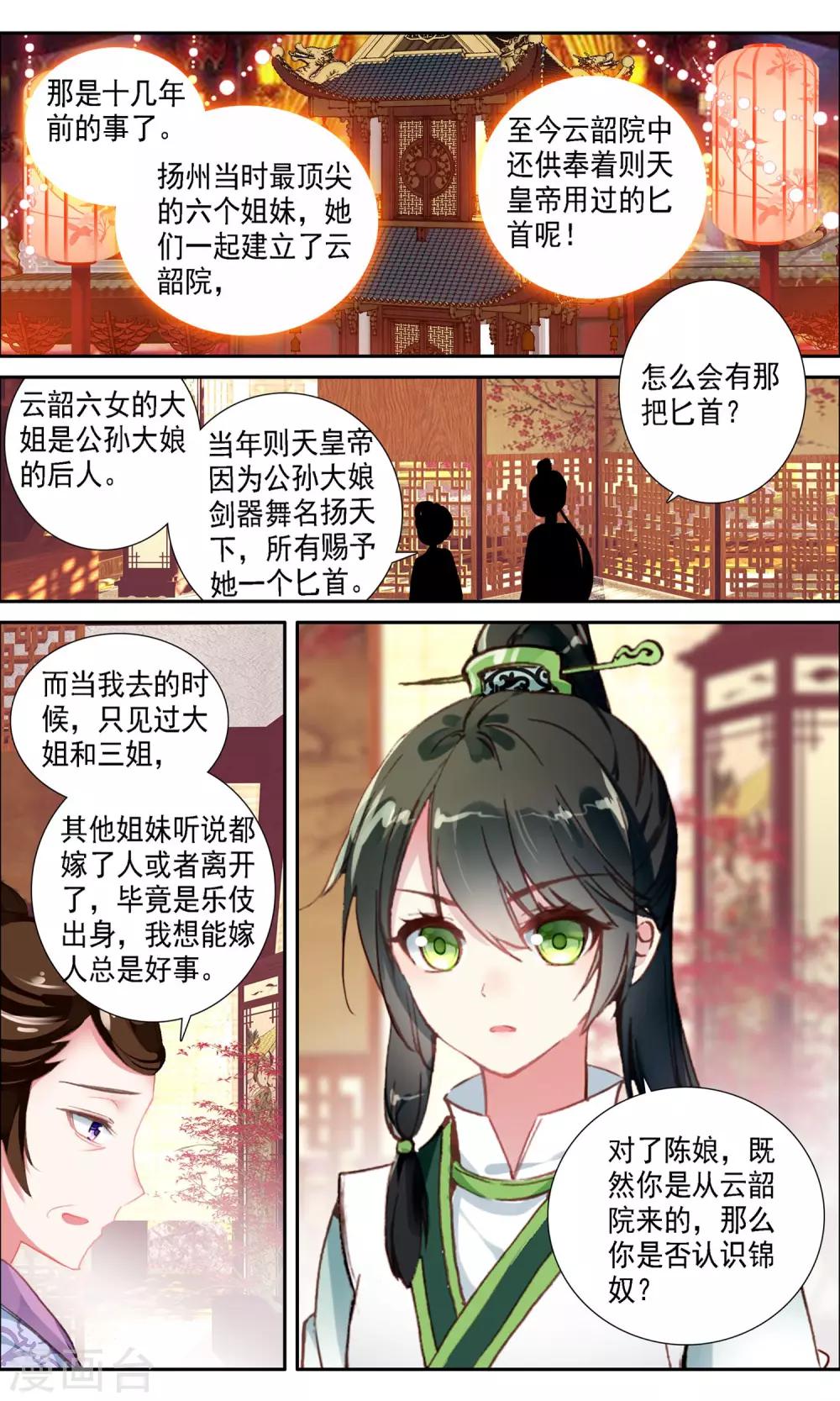 第 6 页