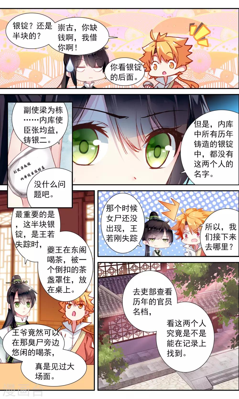 第 5 页